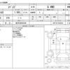 toyota spade 2017 -TOYOTA 【金沢 500ﾒ6369】--Spade DBA-NCP145--NCP145-9040520---TOYOTA 【金沢 500ﾒ6369】--Spade DBA-NCP145--NCP145-9040520- image 3