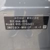 honda vezel 2025 NIKYO_KS90841 image 21