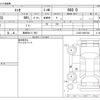daihatsu esse 2007 -DAIHATSU 【長崎 581ﾆ 593】--Esse DBA-L235S--L235S-0083748---DAIHATSU 【長崎 581ﾆ 593】--Esse DBA-L235S--L235S-0083748- image 3