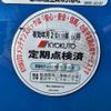 mitsubishi-fuso canter 2015 -MITSUBISHI 【つくば 000】--Canter TKG-FEA50--FEA50-540810---MITSUBISHI 【つくば 000】--Canter TKG-FEA50--FEA50-540810- image 14