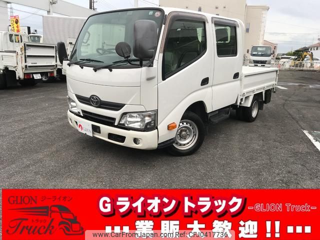 toyota dyna-truck 2020 GOO_NET_EXCHANGE_0702476A30241101W001 image 1