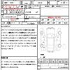 toyota sai 2016 quick_quick_AZK10_AZK10-2099388 image 21