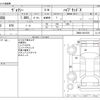toyota voxy 2014 -TOYOTA--Voxy DAA-ZWR80G--ZWR80-0018725---TOYOTA--Voxy DAA-ZWR80G--ZWR80-0018725- image 3