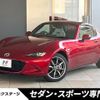 mazda roadster 2022 CFJ1638295 image 1
