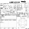toyota roomy 2022 -TOYOTA--Roomy M900A-0664901---TOYOTA--Roomy M900A-0664901- image 3