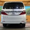 toyota alphard 2014 -TOYOTA--Alphard DBA-ANH25W--ANH25-8053865---TOYOTA--Alphard DBA-ANH25W--ANH25-8053865- image 17