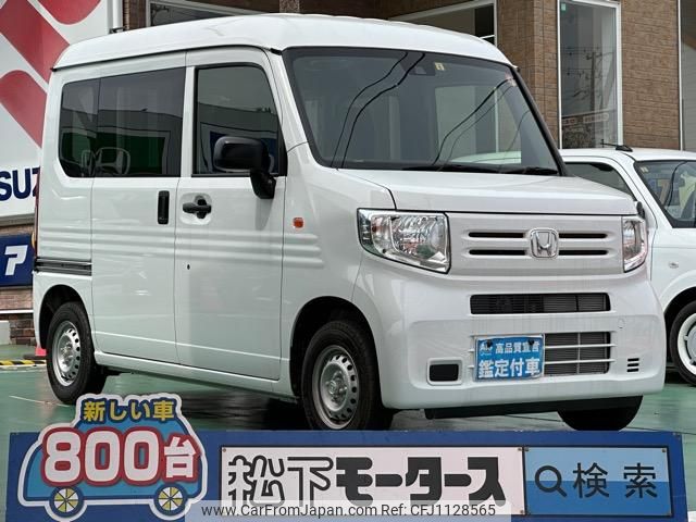 honda n-van 2023 GOO_JP_700060017330250507030 image 1