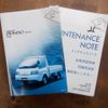 mazda bongo-truck 2015 CFJ1578085 image 46
