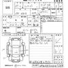 mini mini-others 2015 -BMW--BMW Mini ZB20-0WT67675---BMW--BMW Mini ZB20-0WT67675- image 3