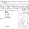 toyota prius-α 2020 -TOYOTA--Prius α 6AA-ZVW41W--ZVW41-0089441---TOYOTA--Prius α 6AA-ZVW41W--ZVW41-0089441- image 3