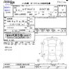 daihatsu move-canbus 2023 -DAIHATSU 【名変中 】--Move Canbus LA850S--0043160---DAIHATSU 【名変中 】--Move Canbus LA850S--0043160- image 3