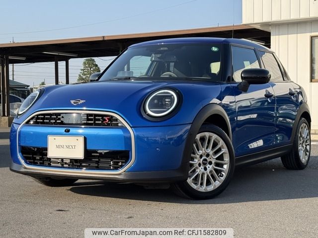 mini mini-others 2024 CFJ1582809 image 1