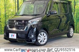 nissan dayz-roox 2018 -NISSAN--DAYZ Roox DBA-B21A--B21A-0541873---NISSAN--DAYZ Roox DBA-B21A--B21A-0541873-