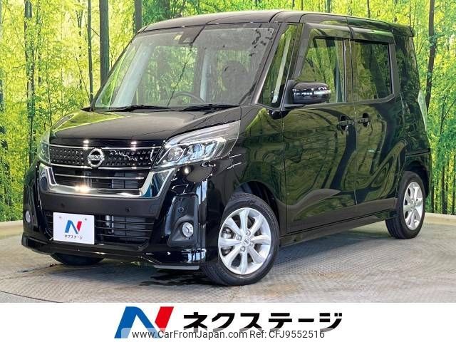 nissan dayz-roox 2018 -NISSAN--DAYZ Roox DBA-B21A--B21A-0541873---NISSAN--DAYZ Roox DBA-B21A--B21A-0541873- image 1