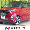 nissan dayz 2020 CFJ1572868 image 1