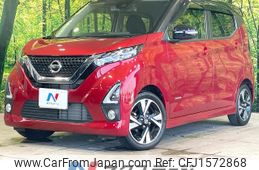 nissan dayz 2020 CFJ1572868