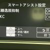 daihatsu tanto 2022 -DAIHATSU--Tanto 5BA-LA650S--LA650S-0231316---DAIHATSU--Tanto 5BA-LA650S--LA650S-0231316- image 21