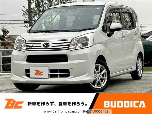 daihatsu move 2020 -DAIHATSU--Move DBA-LA150S--LA150S-2060879---DAIHATSU--Move DBA-LA150S--LA150S-2060879- image 1