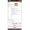 honda freed 2011 -HONDA--Freed DAA-GP3--GP3-1009075---HONDA--Freed DAA-GP3--GP3-1009075- image 28