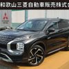 mitsubishi outlander-phev 2022 CFJ0807628 image 1