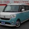 daihatsu move-canbus 2019 -DAIHATSU 【名変中 】--Move Canbus LA800S--0168356---DAIHATSU 【名変中 】--Move Canbus LA800S--0168356- image 1