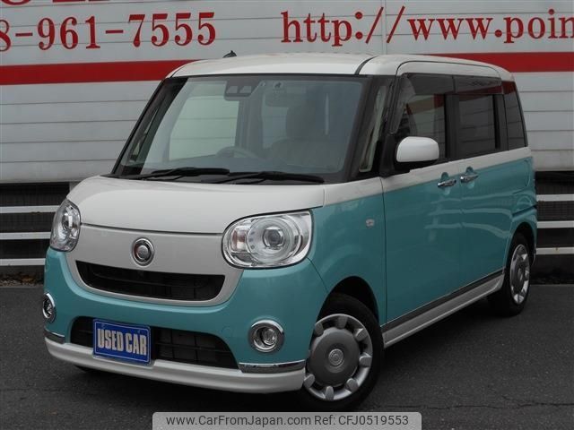 daihatsu move-canbus 2019 -DAIHATSU 【名変中 】--Move Canbus LA800S--0168356---DAIHATSU 【名変中 】--Move Canbus LA800S--0168356- image 1