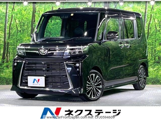 daihatsu tanto 2022 -DAIHATSU--Tanto 5BA-LA650S--LA650S-0238608---DAIHATSU--Tanto 5BA-LA650S--LA650S-0238608- image 1