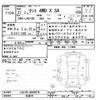 daihatsu tanto 2015 -DAIHATSU 【名変中 】--Tanto LA610S-0049970---DAIHATSU 【名変中 】--Tanto LA610S-0049970- image 3