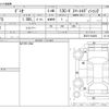 mazda demio 2013 -MAZDA--Demio DBA-DE3FS--DE3FS-544250---MAZDA--Demio DBA-DE3FS--DE3FS-544250- image 3