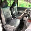 toyota vellfire 2012 -TOYOTA--Vellfire DBA-ANH20W--ANH20-8219932---TOYOTA--Vellfire DBA-ANH20W--ANH20-8219932- image 9