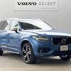 volvo xc90 2017 -VOLVO--Volvo XC90 DBA-LB420XC--YV1LFA2MCH1158983---VOLVO--Volvo XC90 DBA-LB420XC--YV1LFA2MCH1158983- image 20