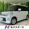 suzuki spacia 2014 -SUZUKI--Spacia DBA-MK32S--MK32S-535986---SUZUKI--Spacia DBA-MK32S--MK32S-535986- image 1