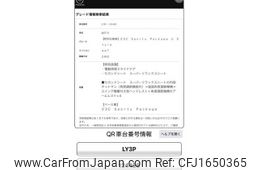 mazda mpv 2006 CFJ1650365