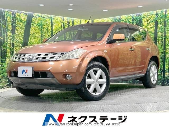 nissan murano 2006 -NISSAN--Murano CBA-TZ50--TZ50-014142---NISSAN--Murano CBA-TZ50--TZ50-014142- image 1