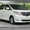 toyota alphard 2008 -TOYOTA--Alphard DBA-ANH20W--ANH20-8023111---TOYOTA--Alphard DBA-ANH20W--ANH20-8023111- image 18