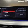 bmw 5-series 2020 -BMW--BMW 5 Series 3DA-JP20--WBAJP52080BP79787---BMW--BMW 5 Series 3DA-JP20--WBAJP52080BP79787- image 23