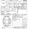 nissan clipper-truck 2020 -NISSAN 【筑豊 480け252】--Clipper Truck DR16T-533388---NISSAN 【筑豊 480け252】--Clipper Truck DR16T-533388- image 3