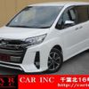 toyota noah 2021 CFJ1771825 image 1