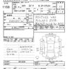 subaru stella 2016 -SUBARU--Stella LA150F-0014230---SUBARU--Stella LA150F-0014230- image 3