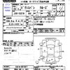 toyota pixis-van 2016 -TOYOTA 【高知 480ﾀ2621】--Pixis Van S321M--0015871---TOYOTA 【高知 480ﾀ2621】--Pixis Van S321M--0015871- image 3