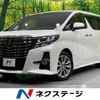 toyota alphard 2017 quick_quick_AGH30W_AGH30-0155810 image 1