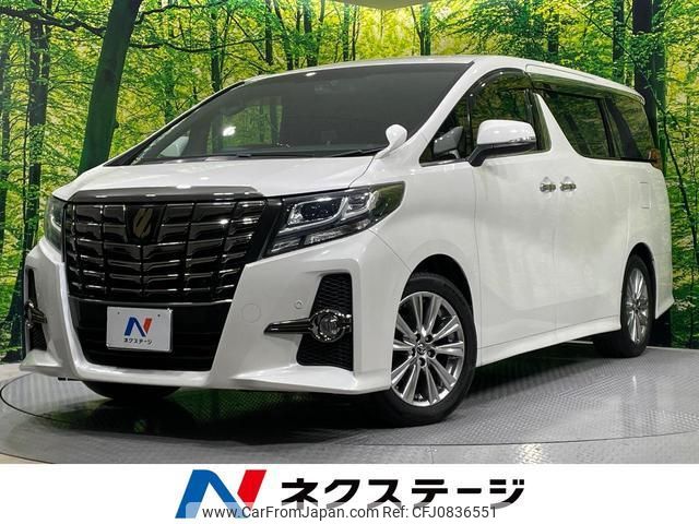 toyota alphard 2017 quick_quick_AGH30W_AGH30-0155810 image 1