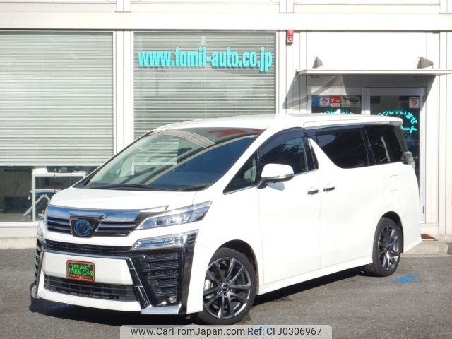 toyota vellfire 2019 -TOYOTA--Vellfire DAA-AYH30W--AYH30-0074454---TOYOTA--Vellfire DAA-AYH30W--AYH30-0074454- image 1