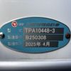 mitsubishi-fuso super-great 2025 CFJ1617977 image 5