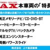 honda n-box 2017 CFJ1864206 image 2