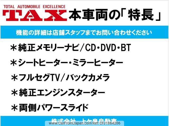 honda n-box 2017 CFJ1864206 image 2