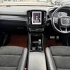 volvo xc40 2019 -VOLVO 【高松 300ｾ8730】--Volvo XC40 XB420XC--L2171657---VOLVO 【高松 300ｾ8730】--Volvo XC40 XB420XC--L2171657- image 2