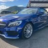 mercedes-benz c-class 2017 CFJ1763042 image 10