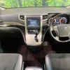 toyota vellfire 2014 CFJ0409947 image 3