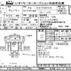 mitsubishi-fuso canter 2007 -MITSUBISHI--Canter FE73DEN-520996---MITSUBISHI--Canter FE73DEN-520996- image 3